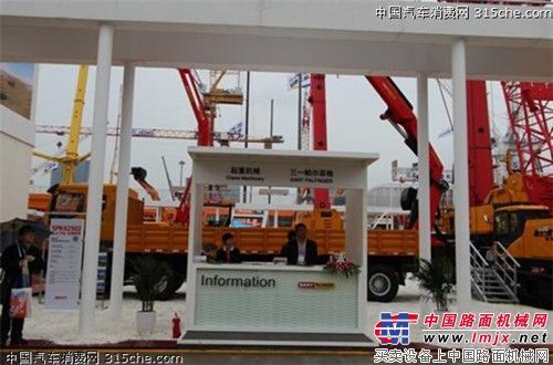 东风柳汽携手三一重工现身上海宝马展