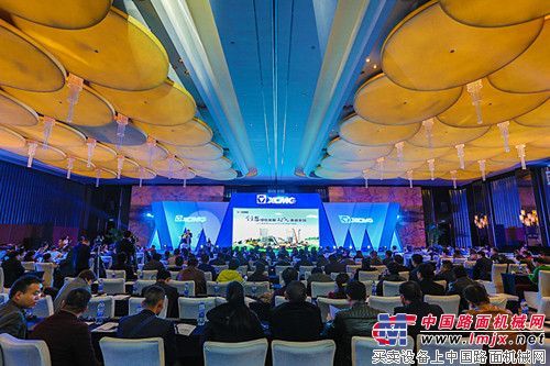 徐工施维英公司混凝土机械客户峰会隆重召开