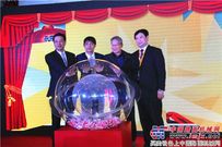 拥抱电商 点燃梦想——第五届工程机械市场营销沙龙盛大开幕