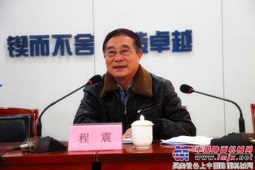 陕建机械召开群众路线教育实践活动总结大会