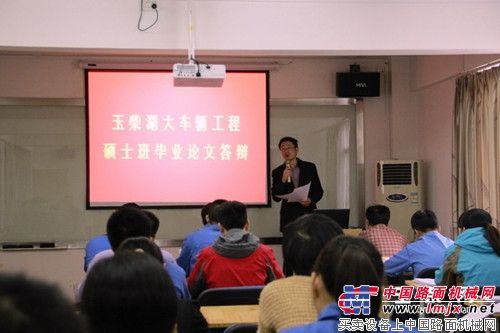 湖南大学玉柴硕士班开展毕业答辩