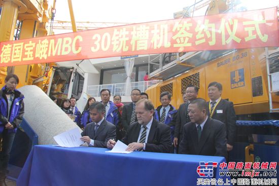 德国宝峨MBC 30铣槽机签约仪式在上海宝马展隆重举行