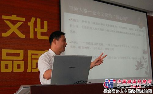 恒特重工2014年度全国企业文化建设先进个人——王登峰