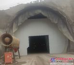 张呼铁路五标三分部保证隧道冬施通风及防尘