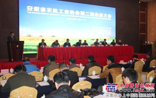 中联重科当选安徽省农机工业协会理事长单位
