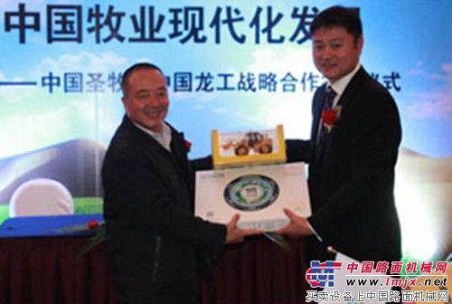 龙工与圣牧高科、中城集团联合签订战略合作协议
