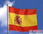 SDV 在西班牙成立分公司，繼續在歐洲發展壯大