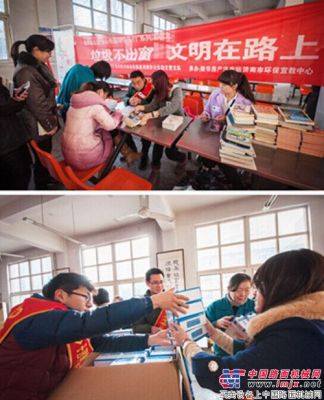 中国重汽团委举办“爱心传递，环保先行”大型公益活动