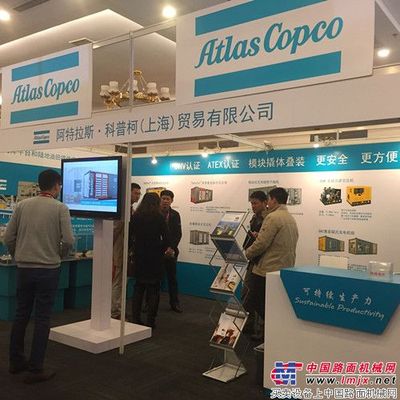阿特拉斯·科普柯参展第四届中国(北京)国际海洋石油天然气技术大会