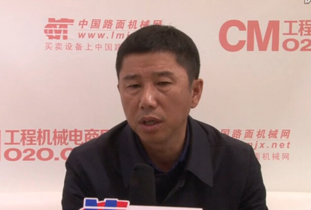 中国路面机械网专访吉公机械总经理秦国林