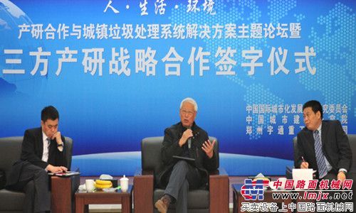 宇通重工三方产研战略合作签字仪式成功举行