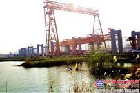 芜湖长江公路二桥架设节段梁