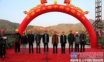 闽东第一高桥左幅混凝土连续钢构梁顺利合拢