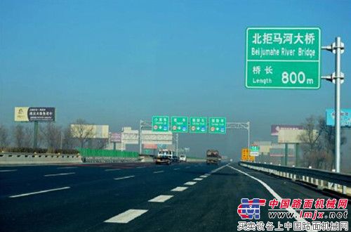 中交三公局参建的京石高速公路改扩建工程建成