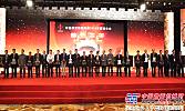 中信泰富特鋼集團2014年營銷年會在西安召開