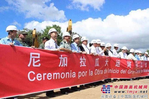 徐工助尼加拉瓜大运河建设成功