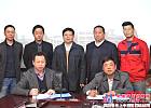 铁建重工与湖南高速广和投资有限公司签订战略合作协议