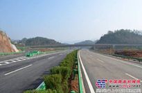 中铁一局桥梁公司参与承建的恩黔高速公路建成通车