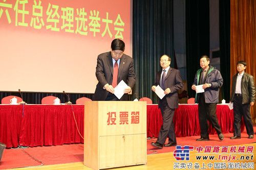方圆集团召开第六任总经理授聘大会