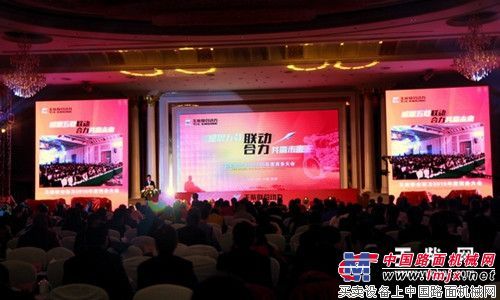 玉柴联合动力2015年商务大会隆重召开