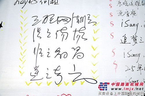 三一重工：拥抱互联网  促文化、商业模式、技术应用变革