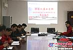 铁建重工掘进机事业总部：签订安全生产责任状