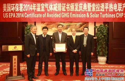 卡特彼勒子公司索拉透平中国客户获美国环保署温室气体减排认证