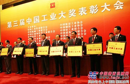 徐工集团2014年十件大事