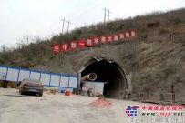 中铁一局渝黔铁路第九座隧道工程安全贯通