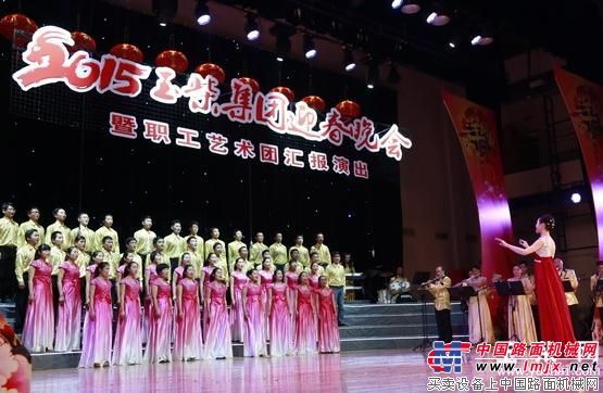 2015玉柴集团迎春晚会炫彩绽放
