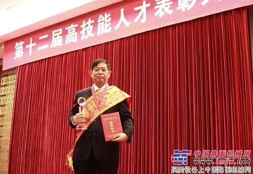 徐工“工人院士”林海参加全国高技能人才座谈会并作主题发言