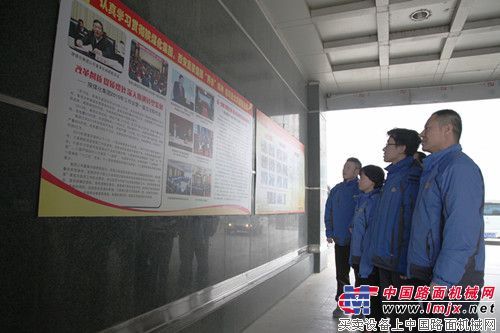 陕建机械认真落实重装集团“两会”精神