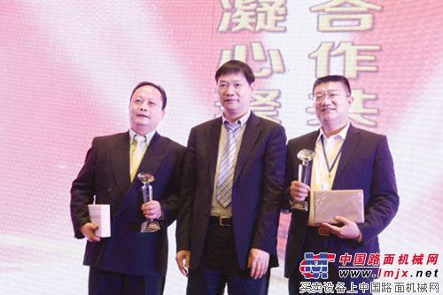 三一重机召开2014年度供应商大会
