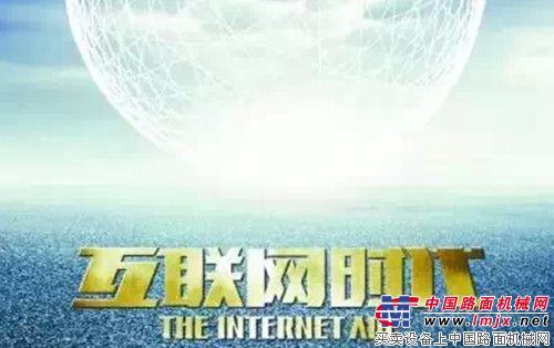 三一重工谋篇布局，规划新年蓝图