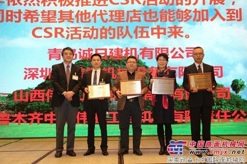 日立建机2014年度经销商 业绩责任齐争先