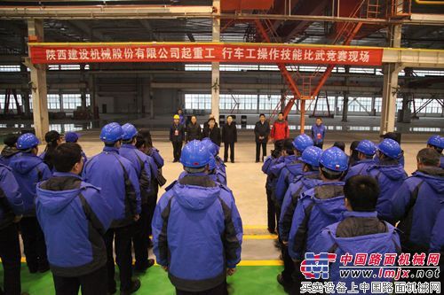 陕建机械技能比武展现职工新风采