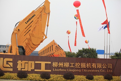 柳工挖掘机：栉风沐雨二十载 砥砺前行铸辉煌