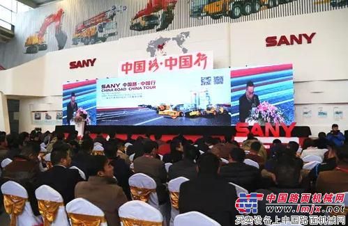 三一路机展示中国力量