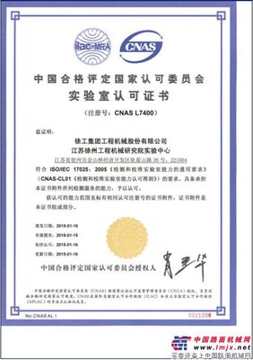 徐工研究院工业设计十大项目结题通过验收