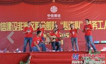 “心连心”艺术团到安哥拉纳米贝项目慰问演出