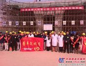 江苏省徐州市共青团委慰问西三环4标一线职工
