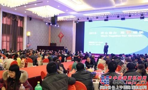 凯傲宝骊2015迎新晚会隆重举行