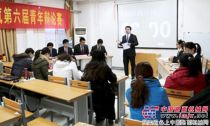 “思辨青春 筑梦重汽”中国重汽第六届青年辩论赛激情开赛