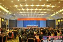 河南高远路业集团2014年度工作总结暨表彰大会召开