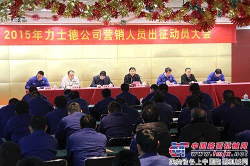力士德：“羊”帆启航 再续辉煌