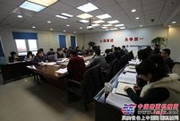 路桥华祥公司召开学习贯彻局“双代会”精神研讨会