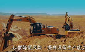 《最美徐工》第二集：丝路领航