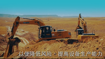 《最美徐工》第二集：丝路领航