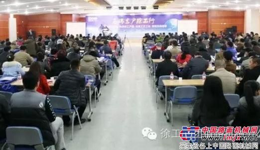 一次成交5000万——徐工道路“高端客户徐工行”打响春季攻坚战