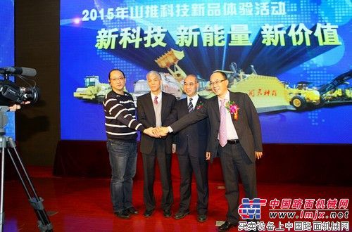山推2015科技新品体验活动全新开启